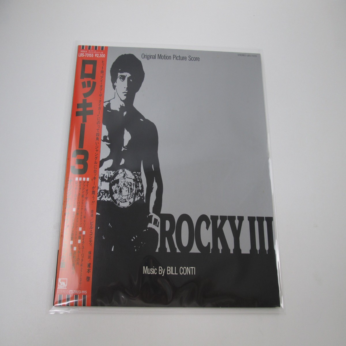 OST(BILL CONTI) ROCKY 3 LIBERTY LBS-70155 with OBI Japan LP Vinyl
