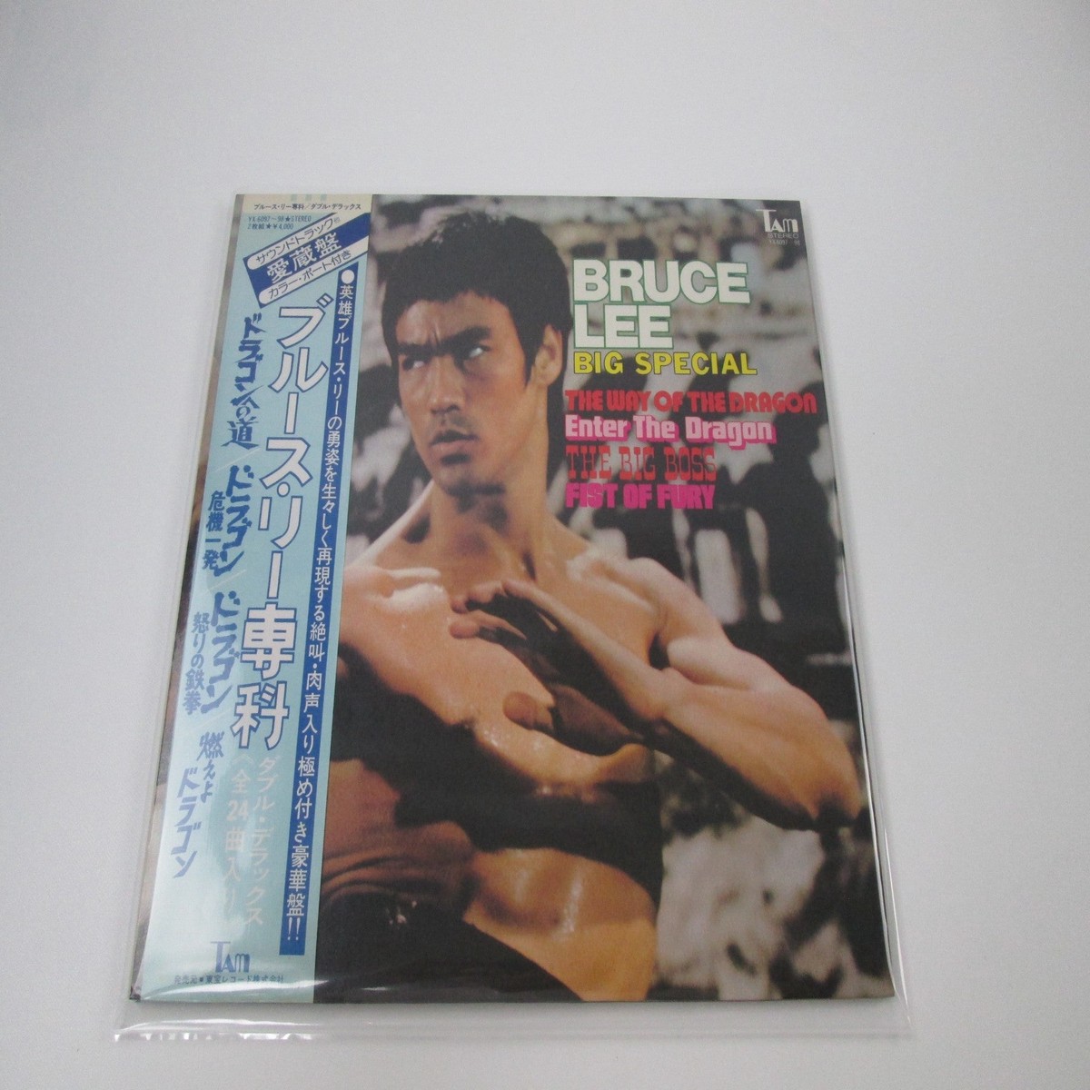 OST(BRUCE LEE) BIG SPECIAL TAM YX-6097,8 with OBI Pinnup Japan LP Vinyl