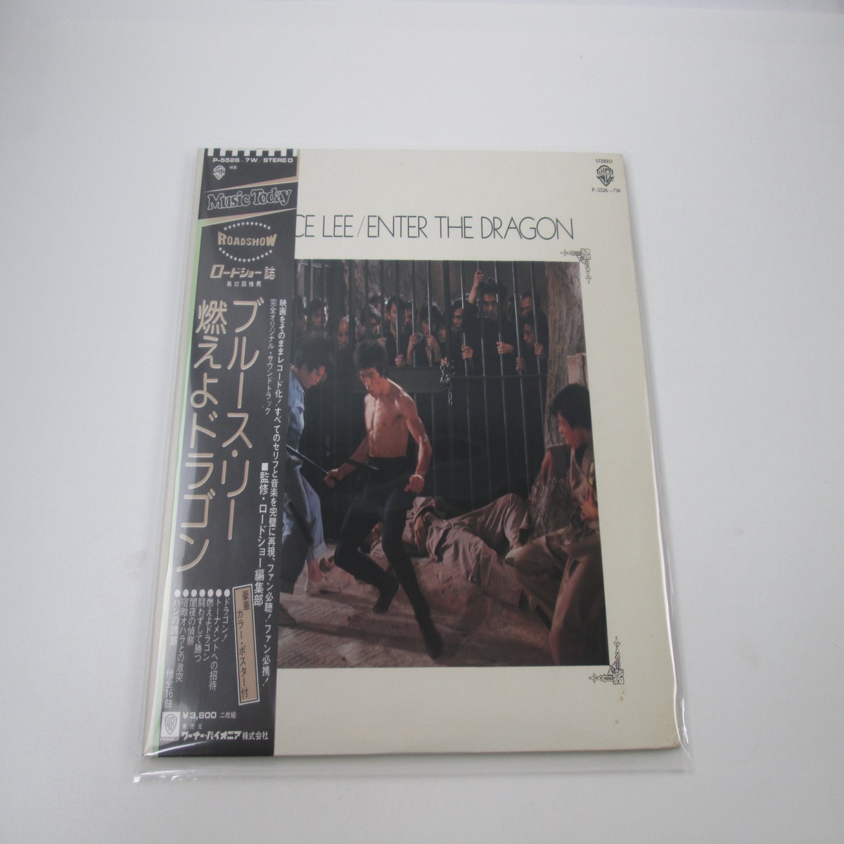 OST (BRUCE LEE) ENTER THE DRAGON WARNER P-5526,7W with OBI Poster Japan LP Vinyl