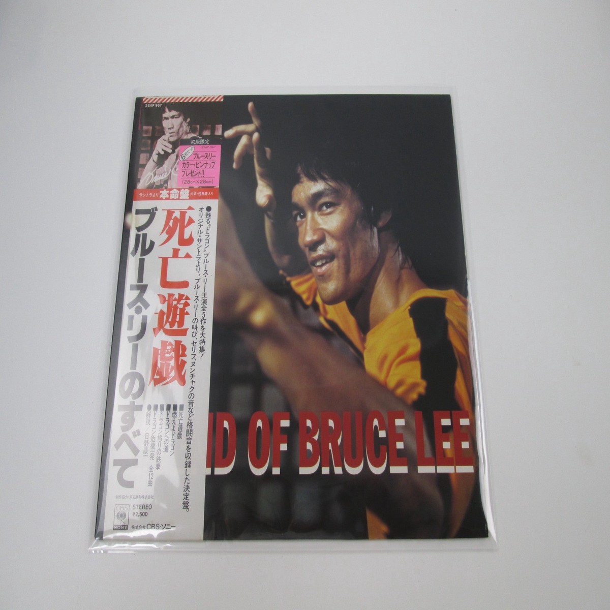 OST(BRUCE LEE) LEGEND OF CBS/SONY 25AP 967 with OBI Japan LP Vinyl