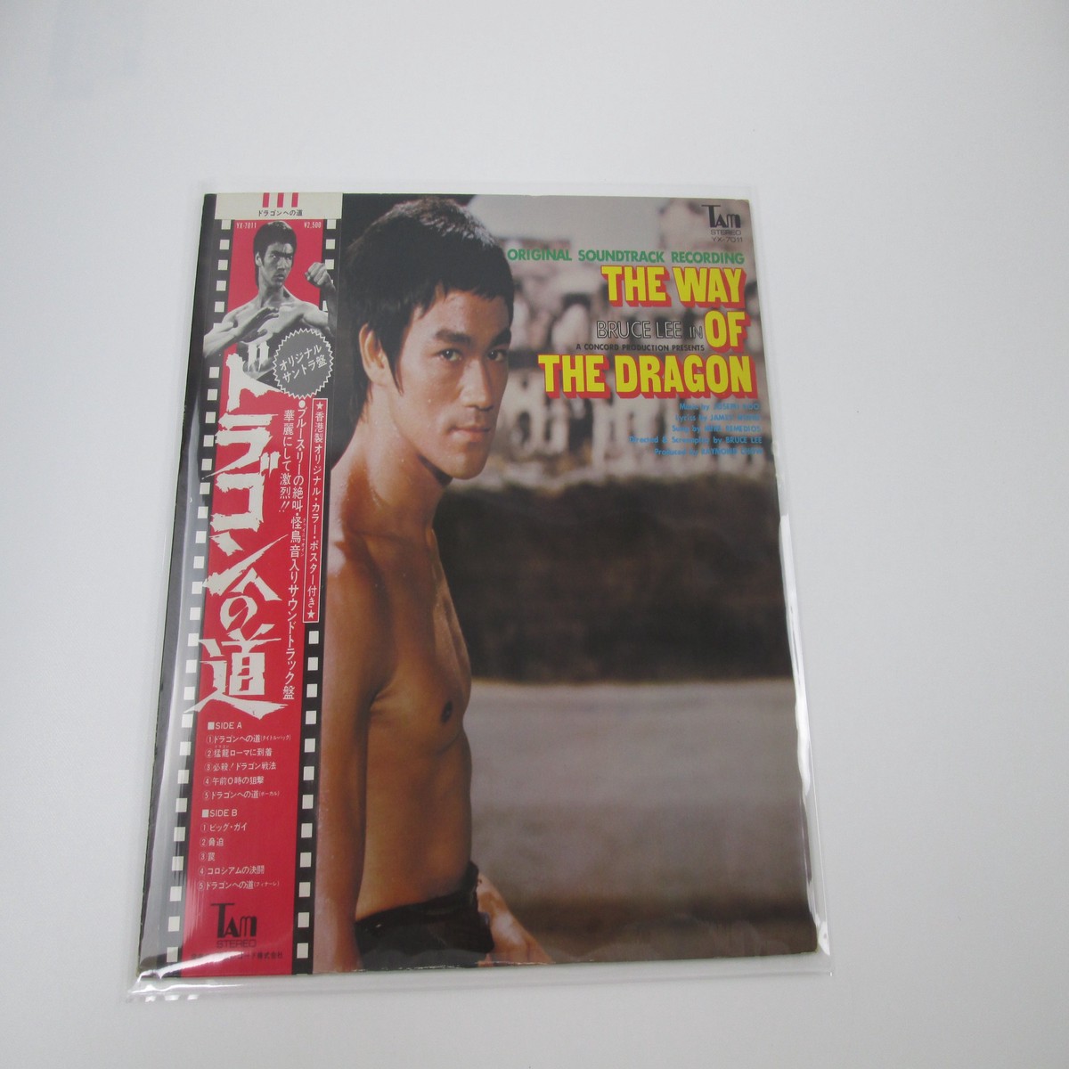 OST(BRUCE LEE) WAY OF DRAGON TAM YX-7011 With OBI Japan VINYL LP