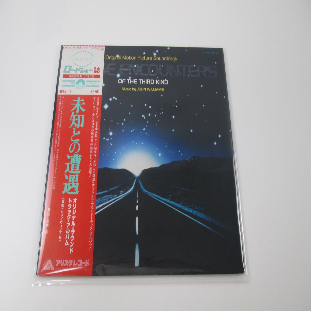 OST CLOSE ENCOUNTERS OF THIRD KIND 18RS-12 with OBI Japan VINYL LP
