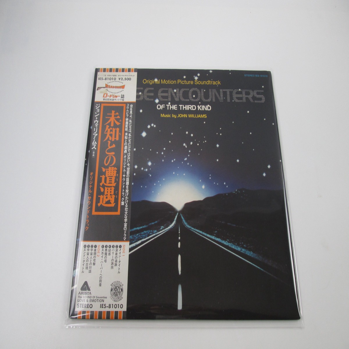 OST CLOSE ENCOUNTERS OF THIRD KIND IES-81010 with OBI Japan LP Vinyl