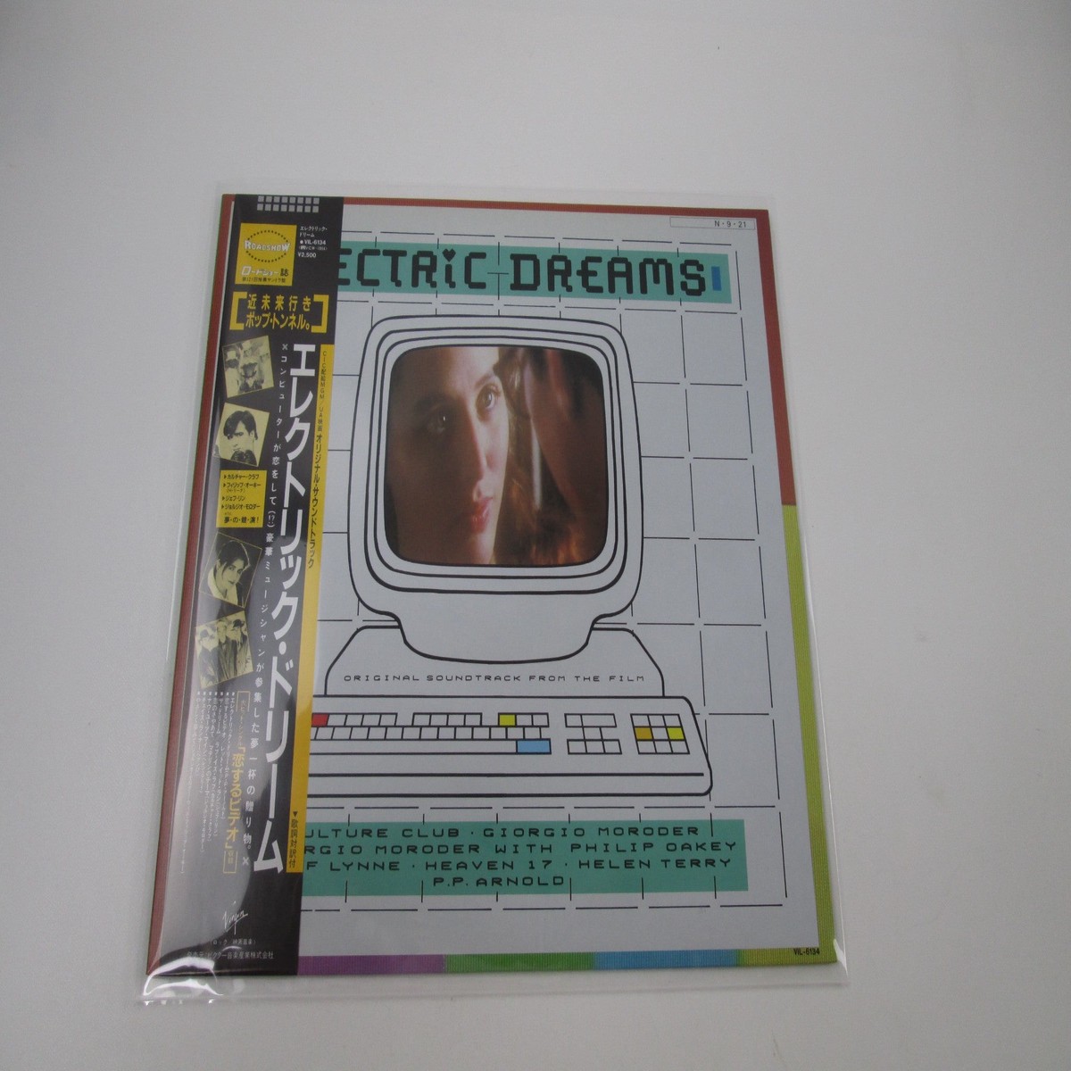 OST(CULTURE CLUB) ELECTRIC DREAMS VIRGIN VIL-6134 with OBI Japan LP Vinyl
