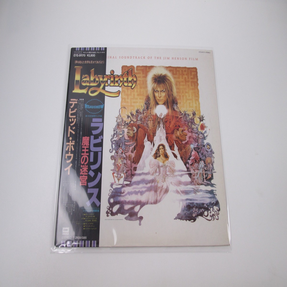 OST(DAVID BOWIE) LABYRINTH EYS-91170 with OBI Japan LP Vinyl