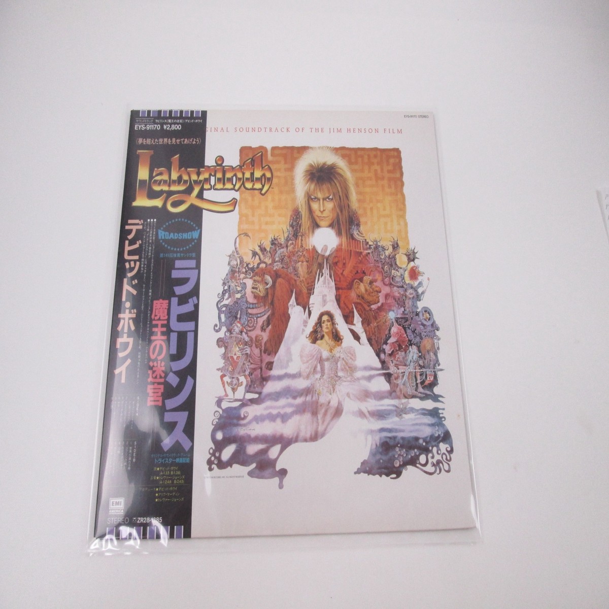 OST(DAVID BOWIE) LABYRINTH EYS-91170 with OBI Poster Japan LP Vinyl