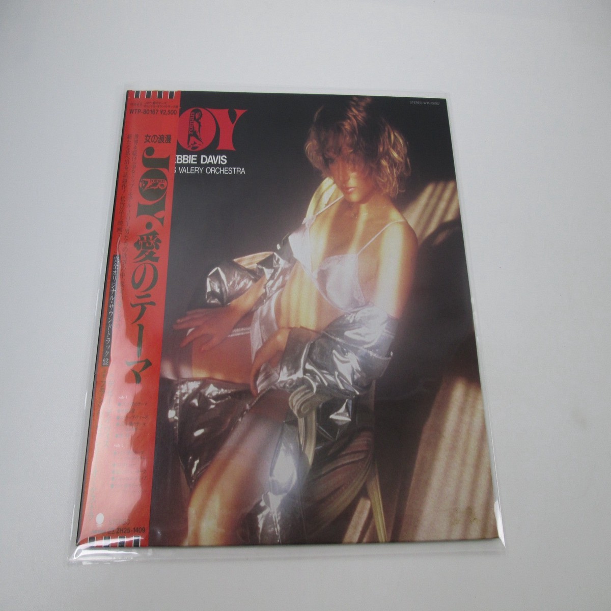 OST DEBBIE DAVIS JOY Promo EASTWORLD WTP80167 with OBI Japan LP Vinyl