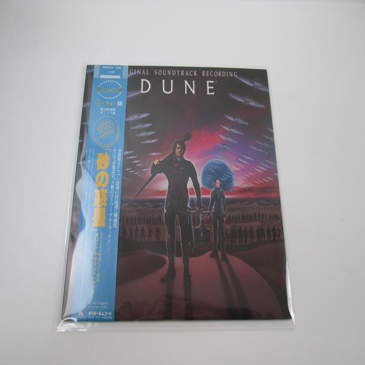 OST DUNE POLYDOR 28MM 0416 with OBI Japan LP Vinyl