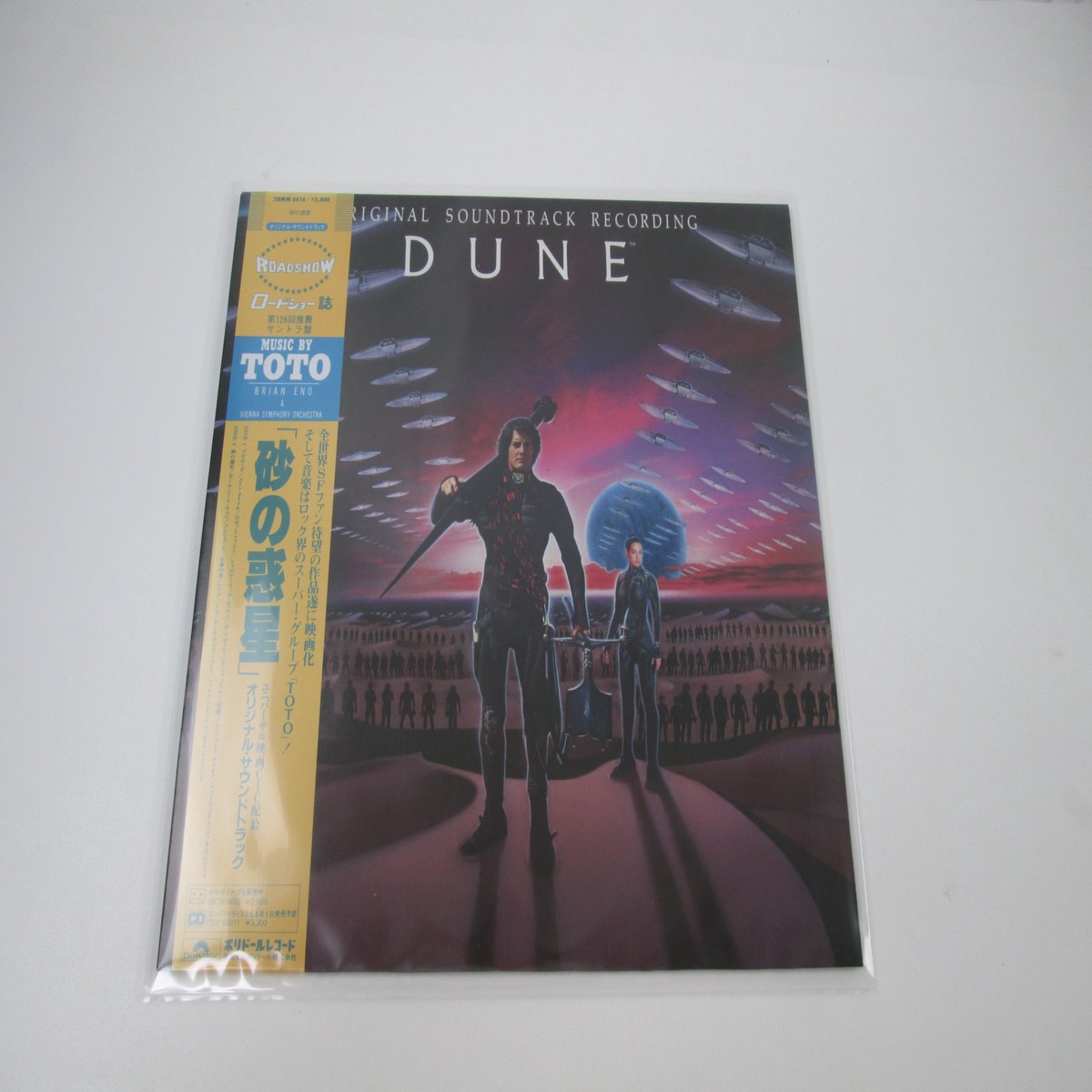 OST DUNE POLYDOR 28MM 0416 with TOTO OBI Japan LP Vinyl