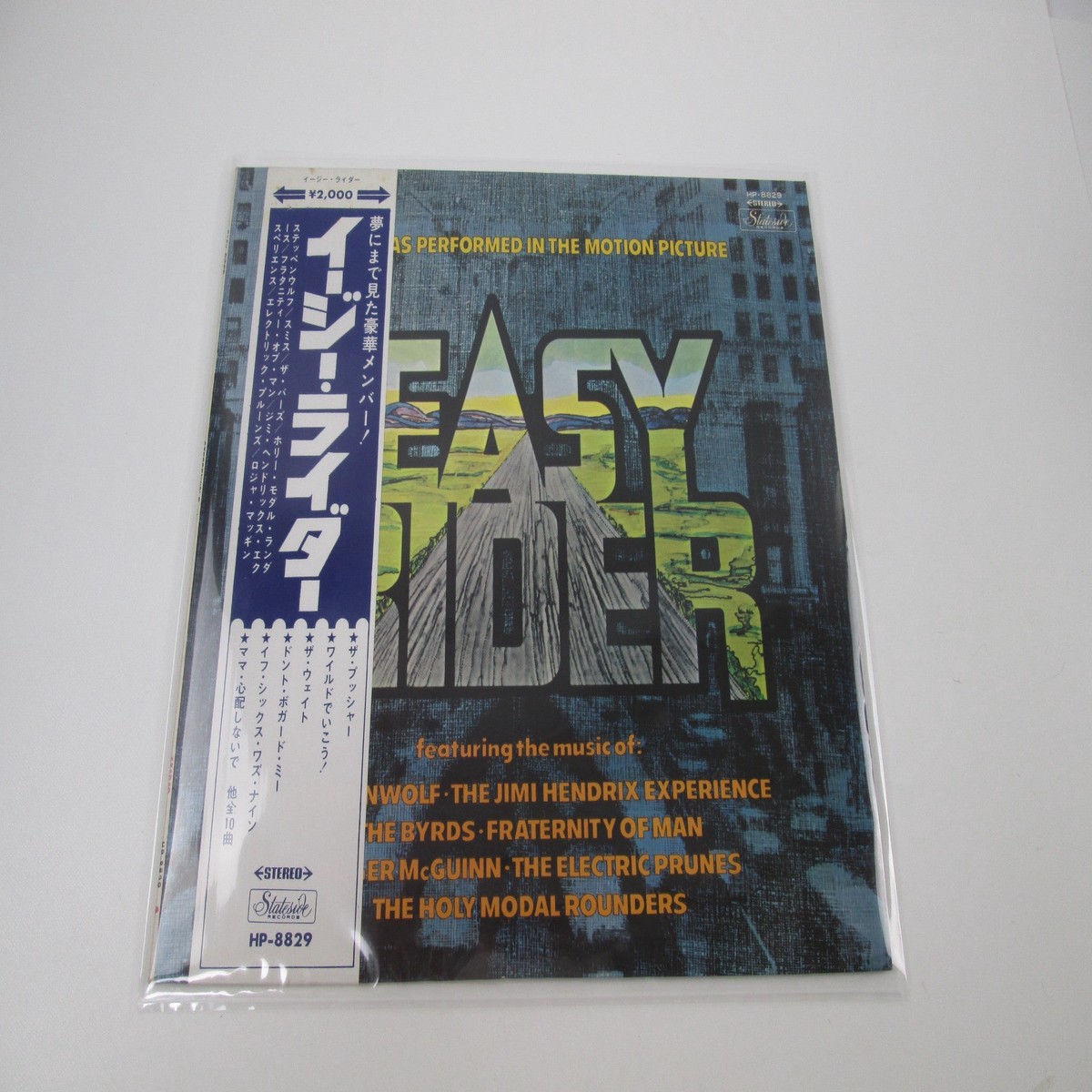 OST EASY RIDER HP 8829 with OBI Japan LP Vinyl