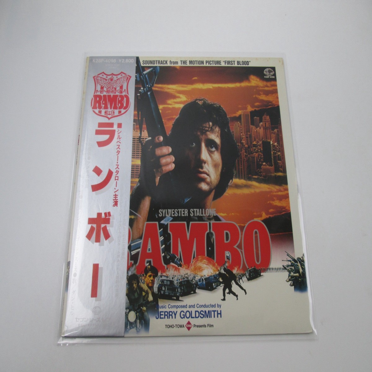 OST(FIRST BLOOD) RAMBO SEVEN SEAS K28P-4098 with OBI Japan LP Vinyl