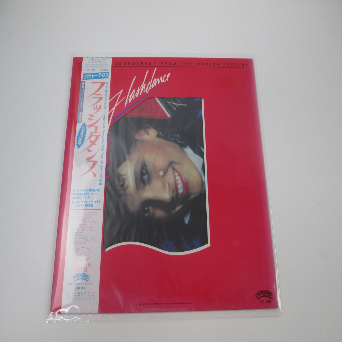 OST(IRENE CARA) FLASHDANCE POLYSTAR 30S-188 Picture Disc with OBI Japan LP Vinyl