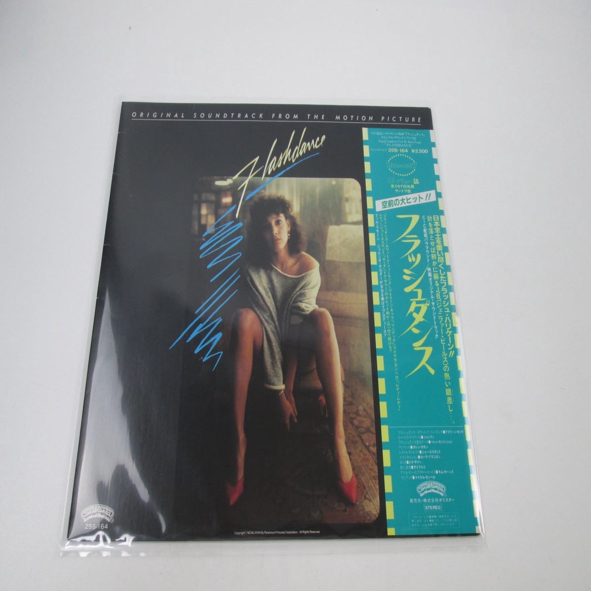 OST(IRENE CARA/GIORGIO MORODER) FLASHDANCE 25S-164 with OBI Japan LP Vinyl A
