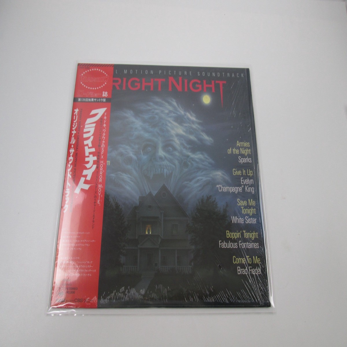 OST(J.GEILS BAND) FRIGHT NIGHT CBS/SONY 28AP 3085 with OBI Shrink LP Vinyl