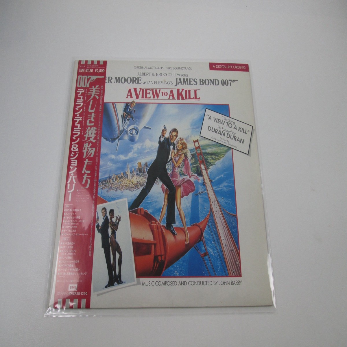 OST JAMES BOND 007 A VIEW TO A KILL Promo EMS-91120 with OBI Japan LP Vinyl