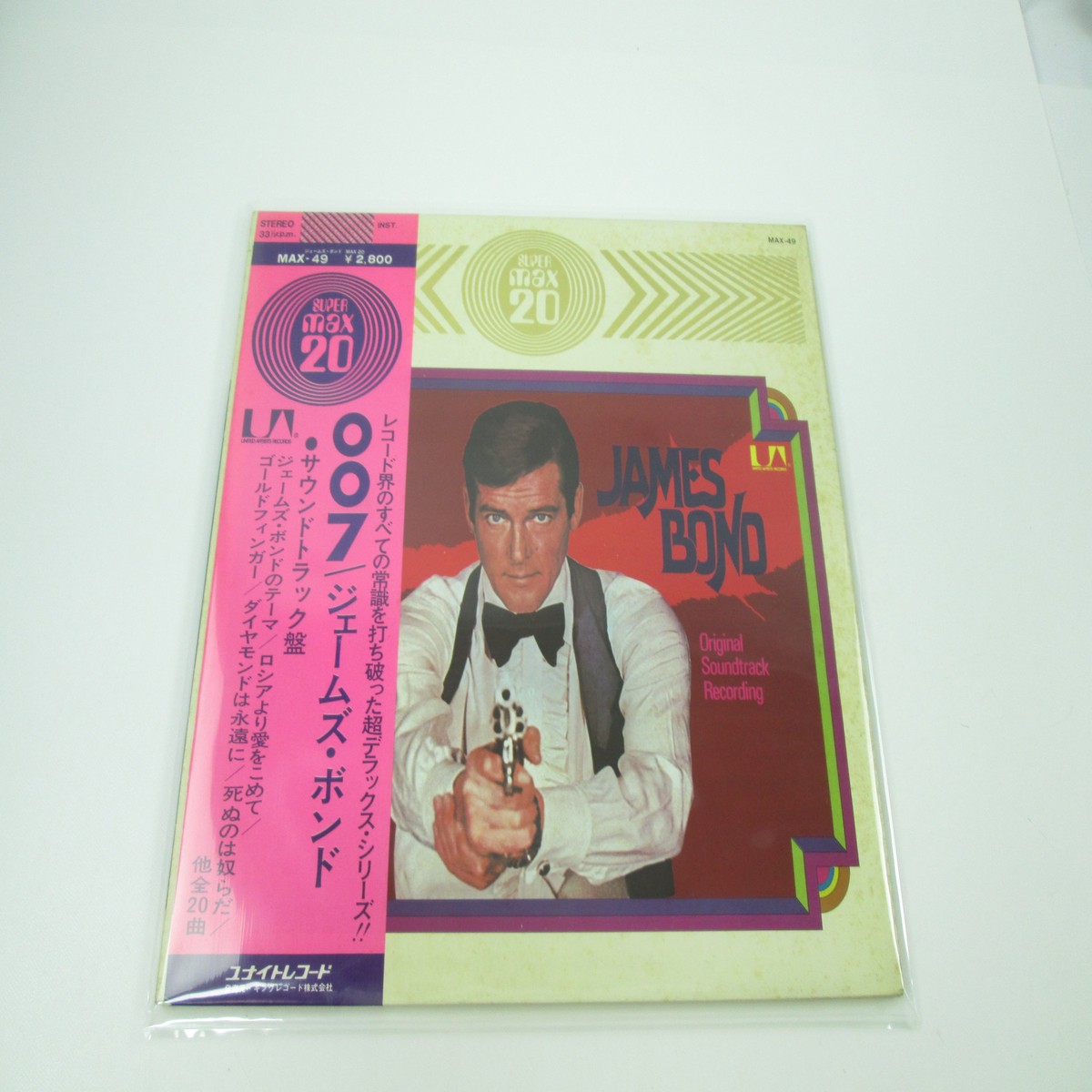 OST JAMES BOND MAX 49with OBI Japan LP Vinyl