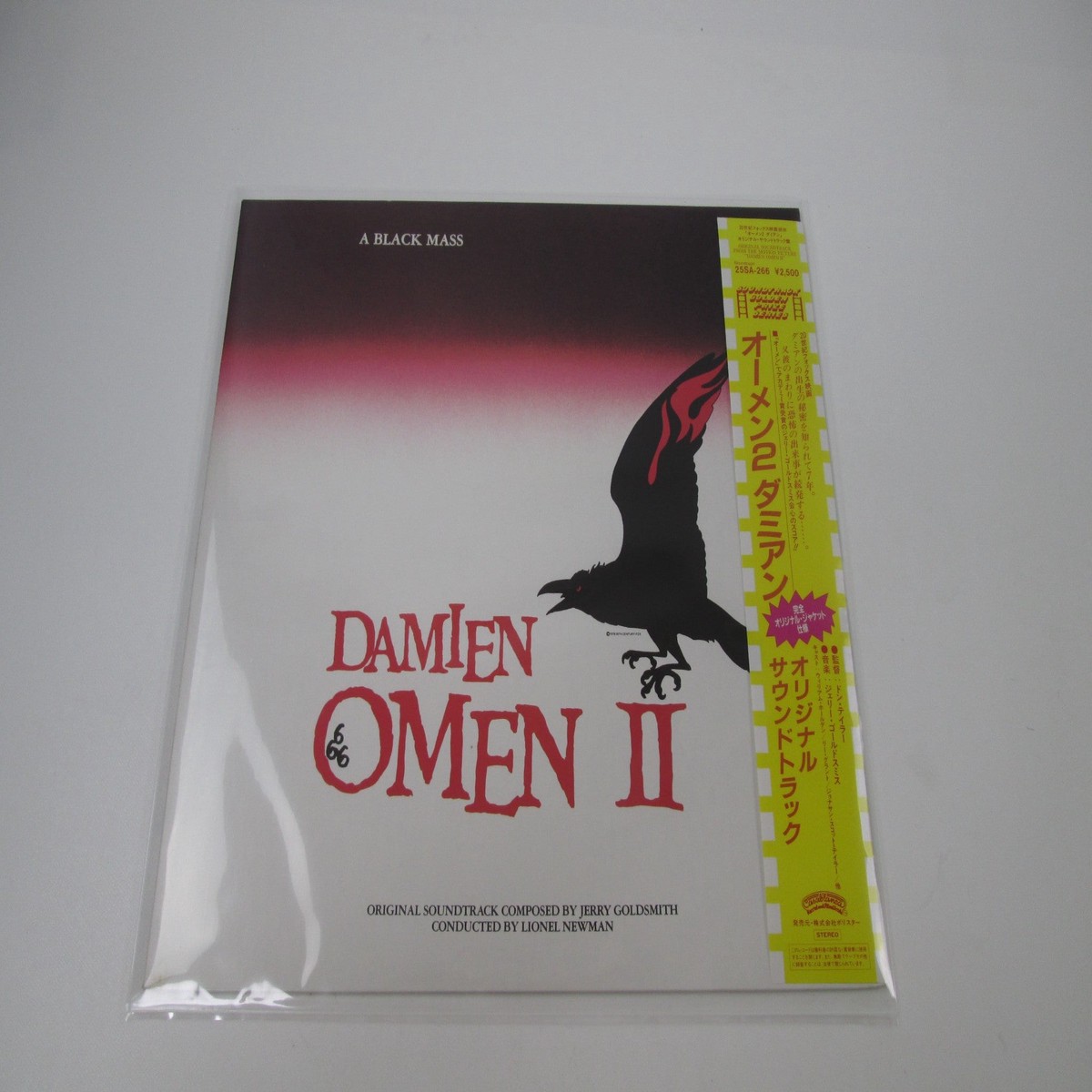 OST(JERRY GOLDSMITH) DAMIEN OMEN 2 CASABLANCA 25SA-266 with OBI Japan LP Vinyl