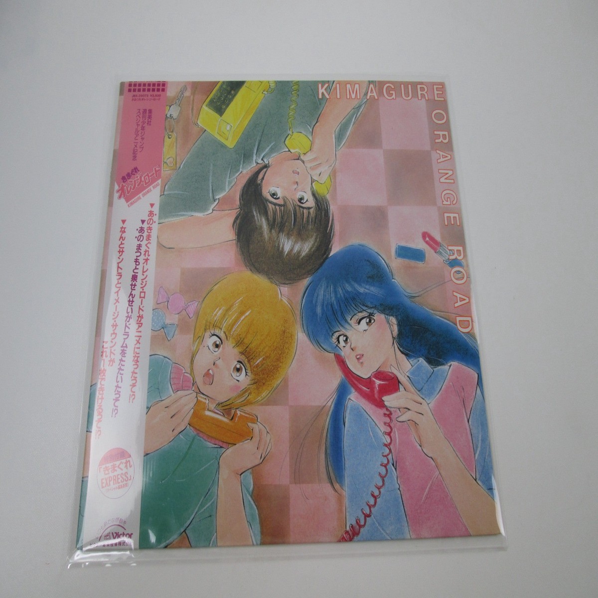 OST KIMAGURE ORANGE ROAD JBX-25075 with OBI Japan LP Vinyl