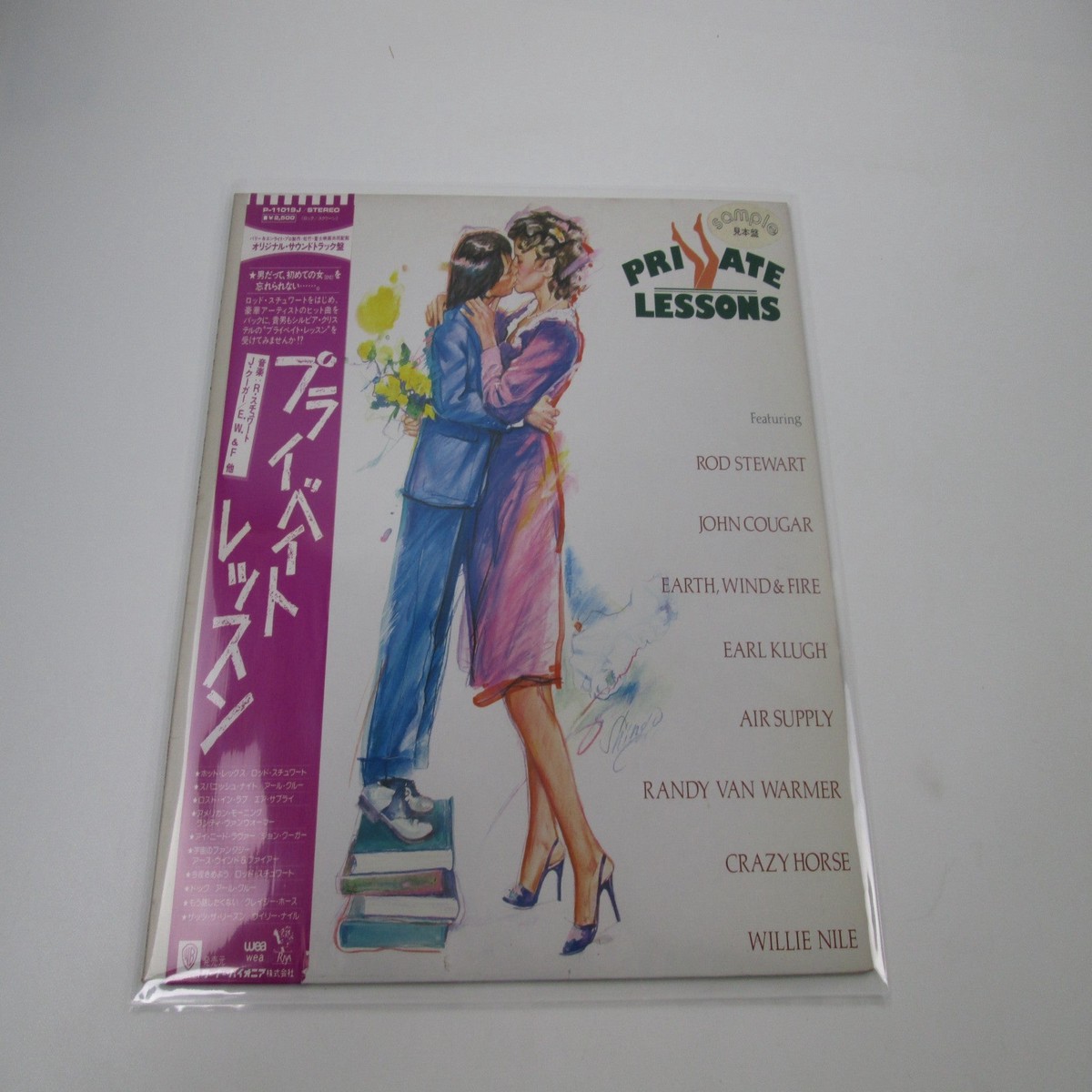 OST (ROD STEWART) PRIVATE LESSON WEA P-11019J Promo with OBI Japan LP Vinyl
