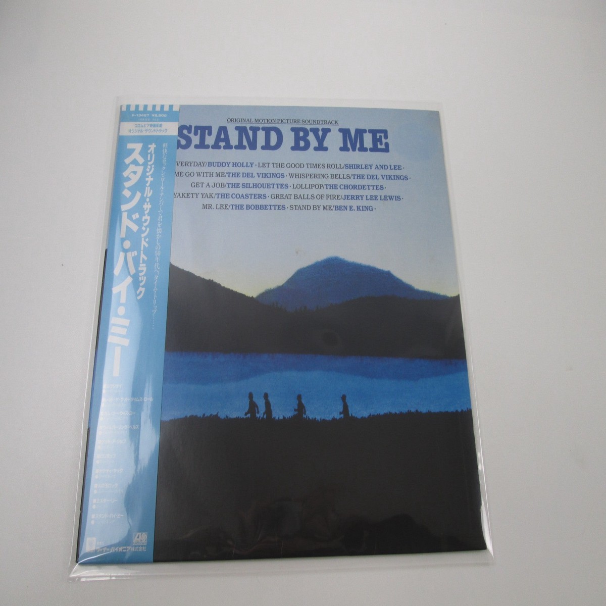 OST STAND BY ME P-13427 with OBI Japan LP Vinyl