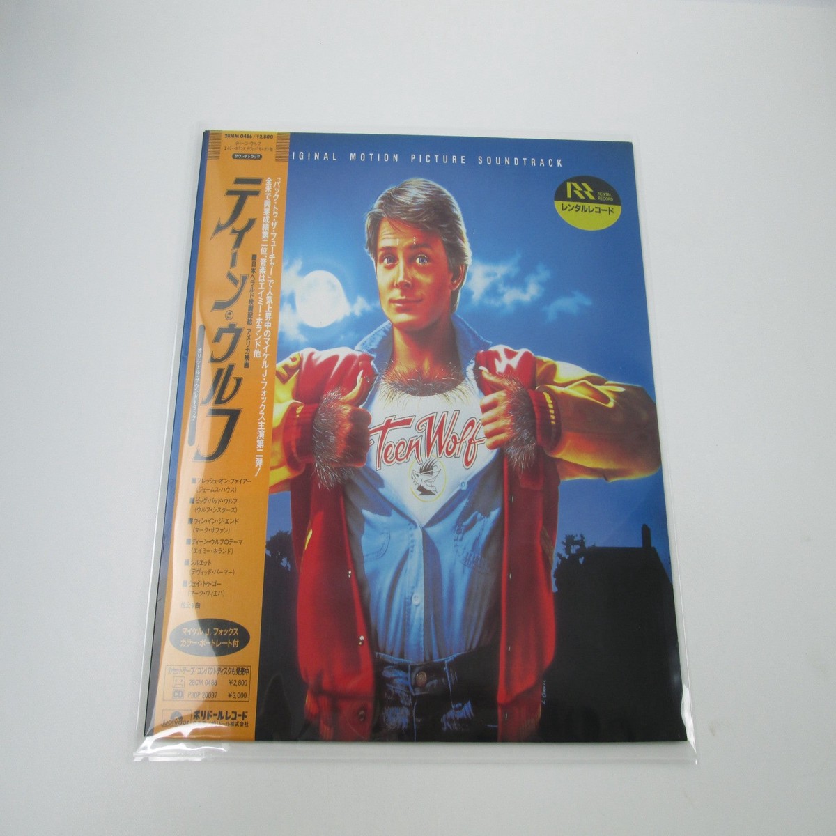 OST Teen Wolf 28MM 0486 with OBI Japan LP Vinyl