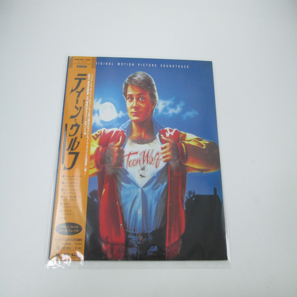 OST Teen Wolf 28MM 0486 with OBI Pinnup Japan LP Vinyl