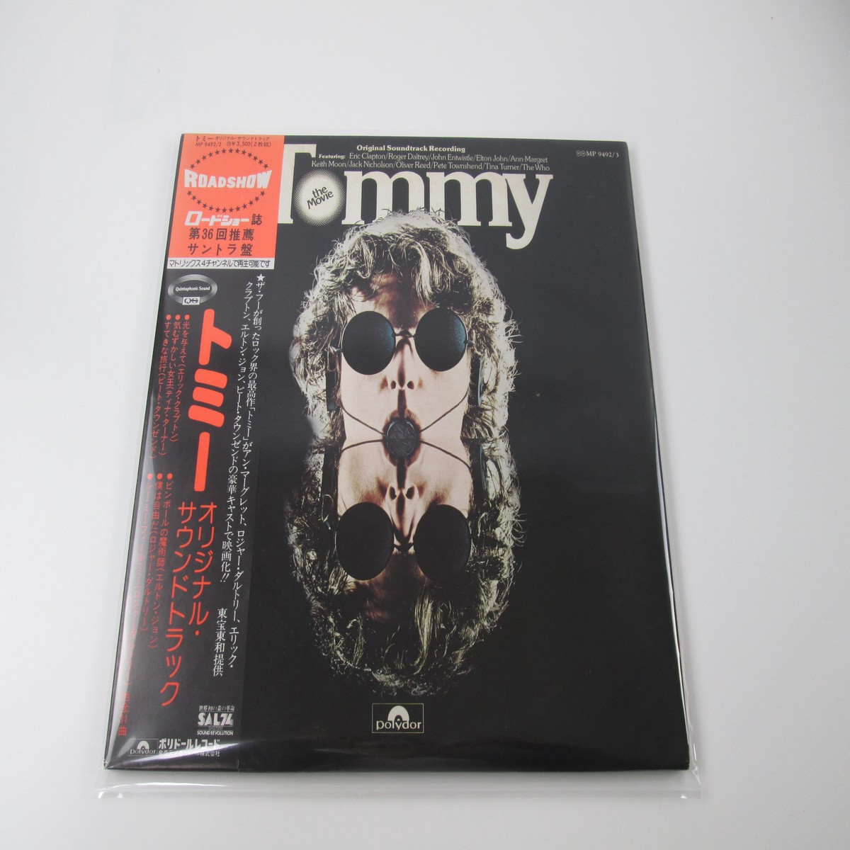 OST TOMMY POLYDOR MP-9492,3 with OBI Japan LP Vinyl