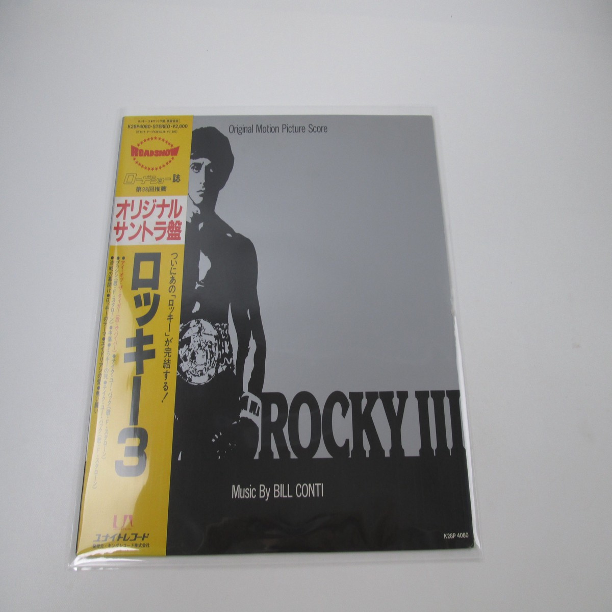 OST(BILL CONTI/FRANK STALLONE) ROCKY K28P 4080 with OBI Japan LP Vinyl