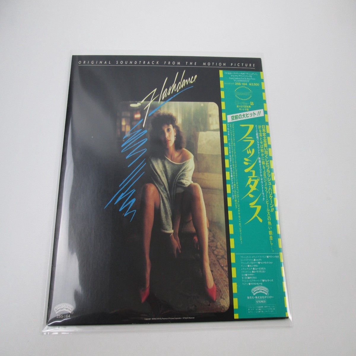 OST(IRENE CARA/GIORGIO MORODER) FLASHDANCE 25S-164 with OBI Japan LP Vinyl C