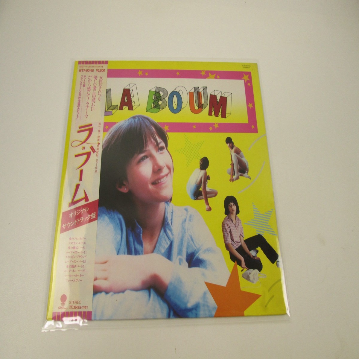 OST(JEFF JORDAN) LA BOUM EASTWORLD WTP-90148 with OBI Japan LP Vinyl