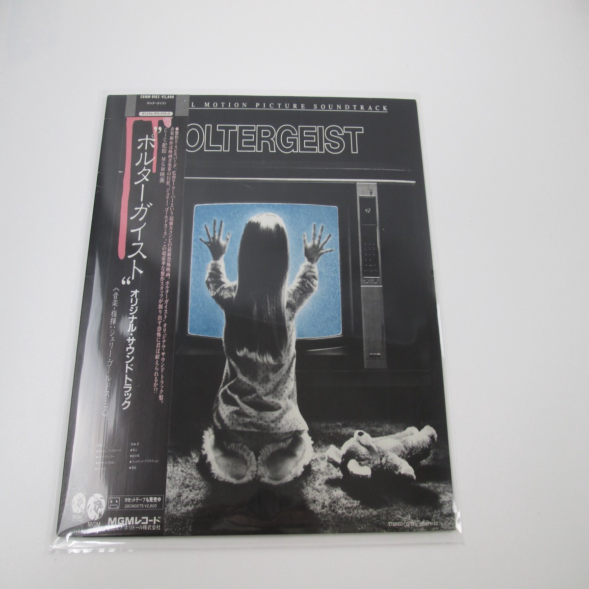 OST(JERRY GOLDSMITH) POLTERGEIST MGM 28MM 0182 with OBI Japan LP Vinyl