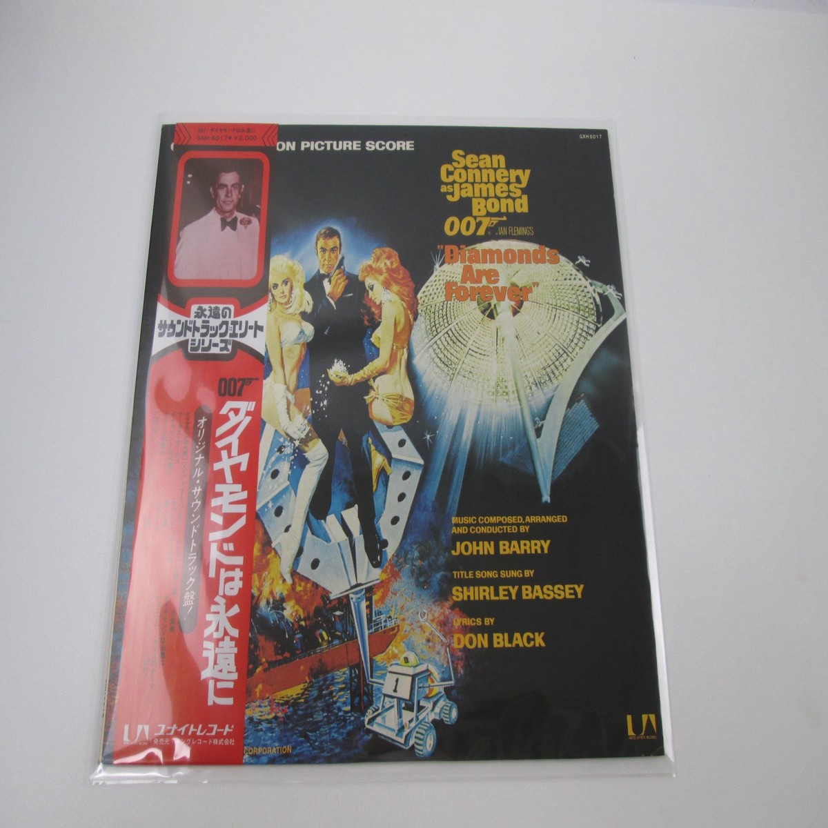 OST(JOHN BARRY) 007 DIAMONDS ARE FOREVER GXH-6017 with OBI Japan LP Vinyl