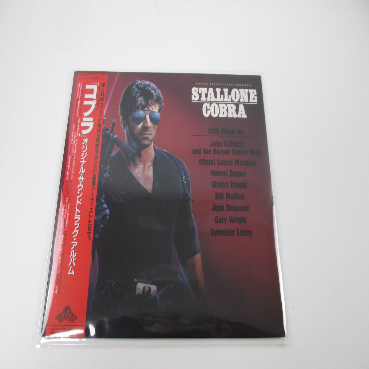 OST(JOHN CAFFERTY) COBRA SCOTTIBROS. C28Y0198 with OBI Japan VINYL LP