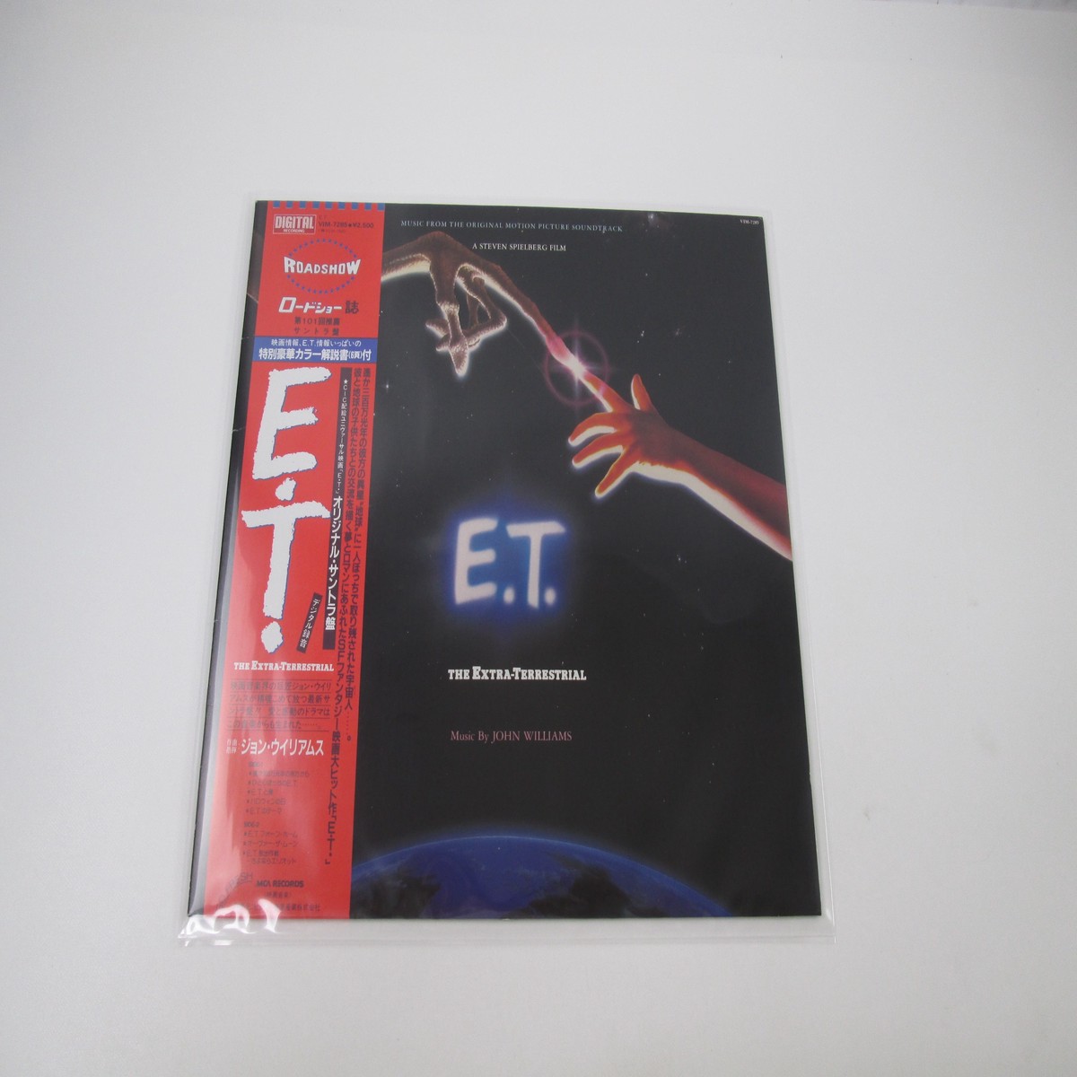 OST(JOHN WILLIAMS) E.T. MCA VIM-7285 with OBI Japan LP Vinyl