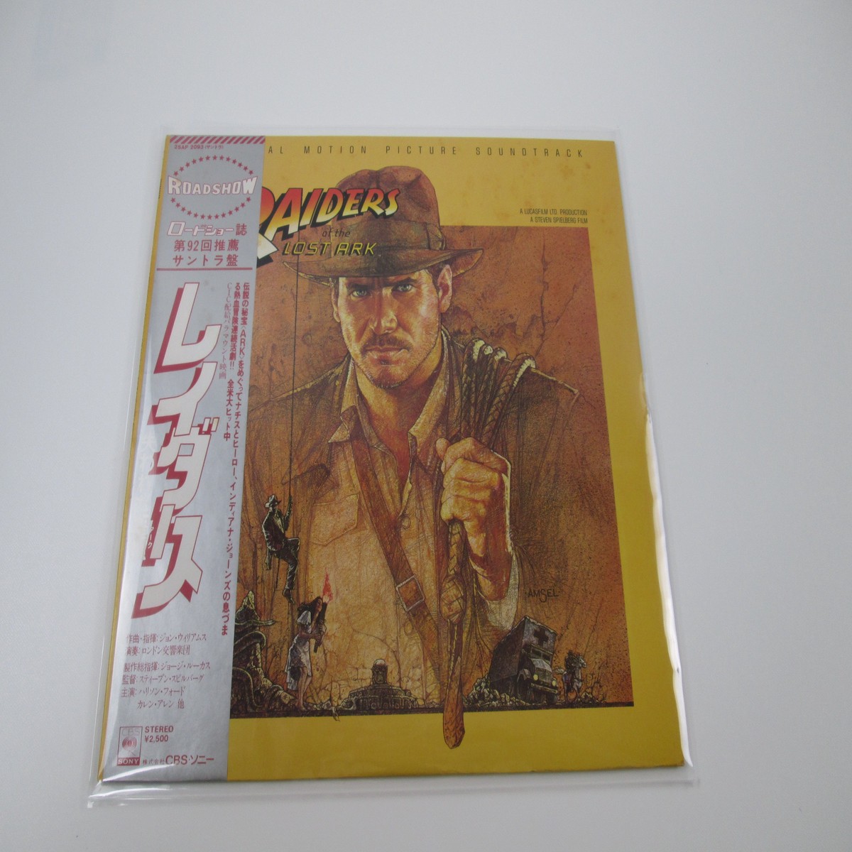 OST(JOHN WILLIAMS) RAIDERS OF THE LOST ARK 25AP2093 with OBI Japan VINYL LP