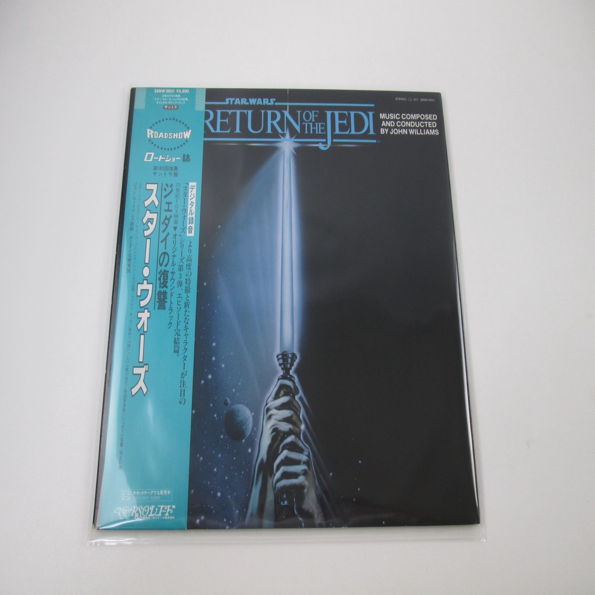 OST(John Williams) Return Of The Jedi RSO 28MW 0031 with OBI Japan LP Vinyl