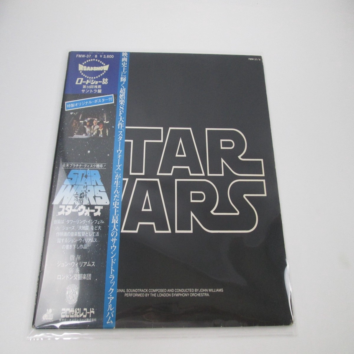 OST(JOHN WILLIAMS) STAR WARS 20TH FMW-37,8 with OBI Poster Japan LP Vinyl B