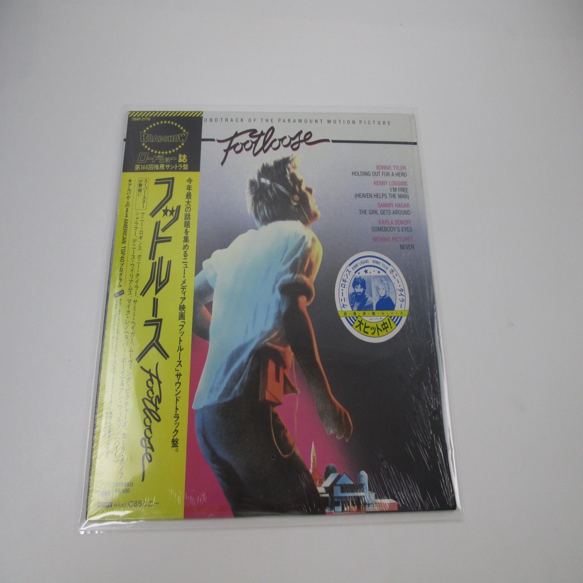 OST(Kenny Loggins) Footloose 28AP 2770 with OBI Hype Japan LP Vinyl B