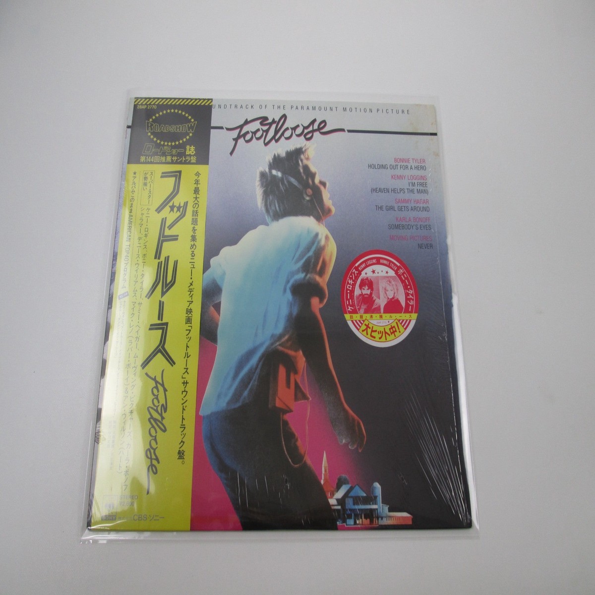 OST(Kenny Loggins) Footloose 28AP 2770 with OBI Hype Japan LP Vinyl