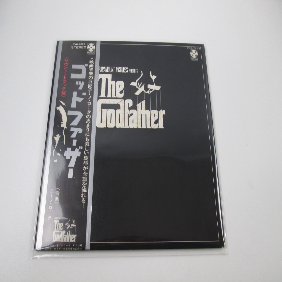 OST(NINI ROSSO) GOD FATHER GLOBE SWG-7253 with OBI Japan LP Vinyl