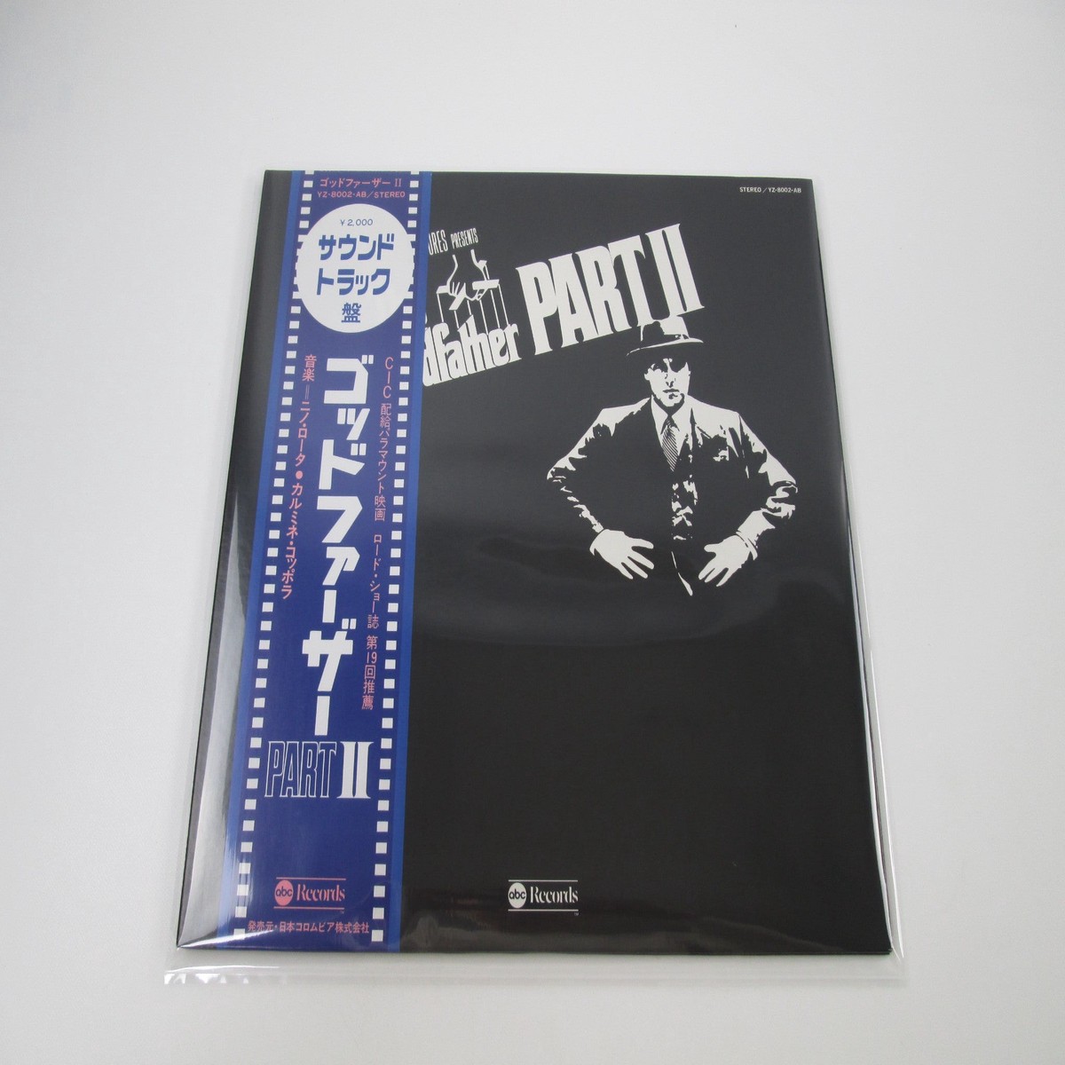 OST(NINO ROTA) GODFATHER PART 2 ABC YZ-8002-AB with OBI Japan LP Vinyl