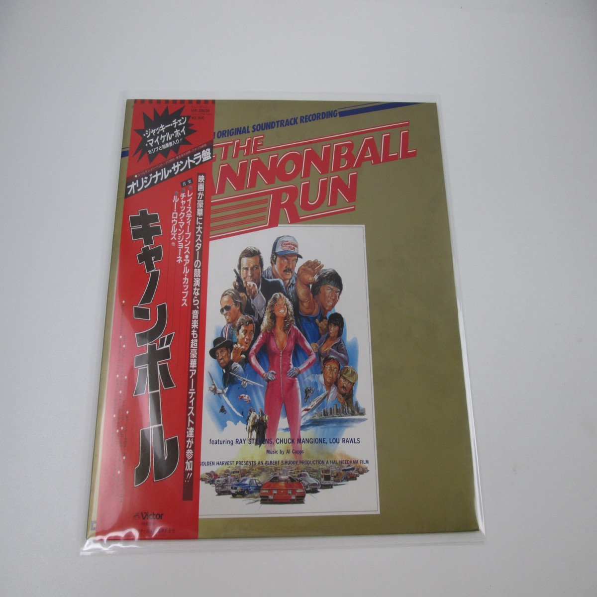 OST(RAY STEVENS) CANNONBALL RUN VICTOR VIP-28036 with OBI Japan LP Vinyl