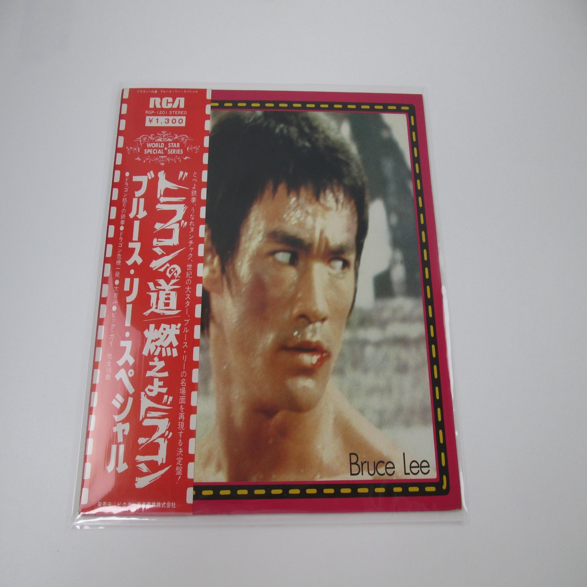 OST(RICHARD HUNTER) BRUCE LEE SPECIAL RGP-1201 with OBI Japan VINYL LP
