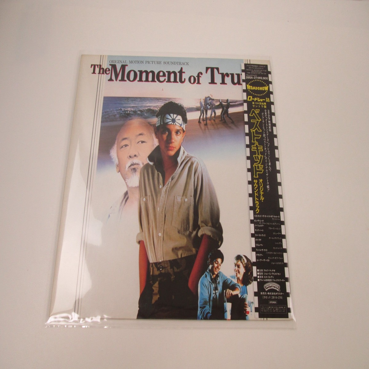 OST(SURVIVOR) MOMENT OF TRUTH Promo 28SA-274 with OBI Japan LP Vinyl