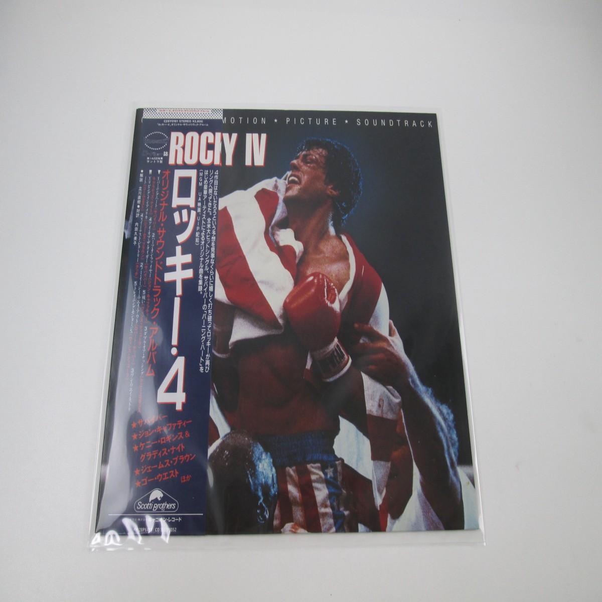OST(SURVIVOR) ROCKY 4 SCOTTI BROTHERS C28Y 0161 with OBI Japan LP Vinyl