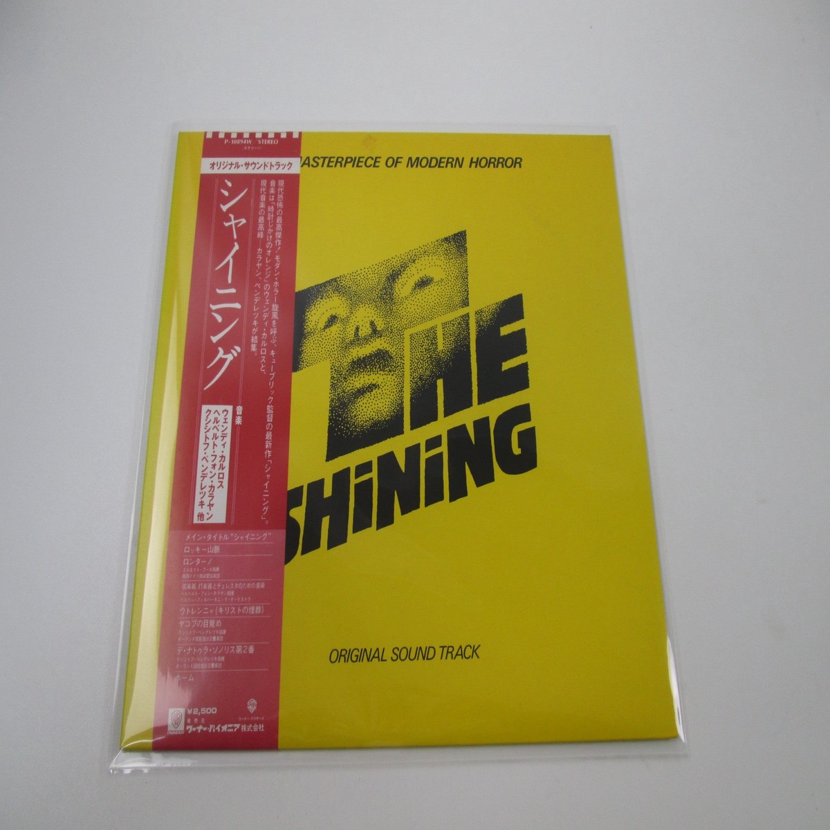 OST(WENDY CARLOS) SHINING WARNER P-10894W with OBI Japan LP Vinyl