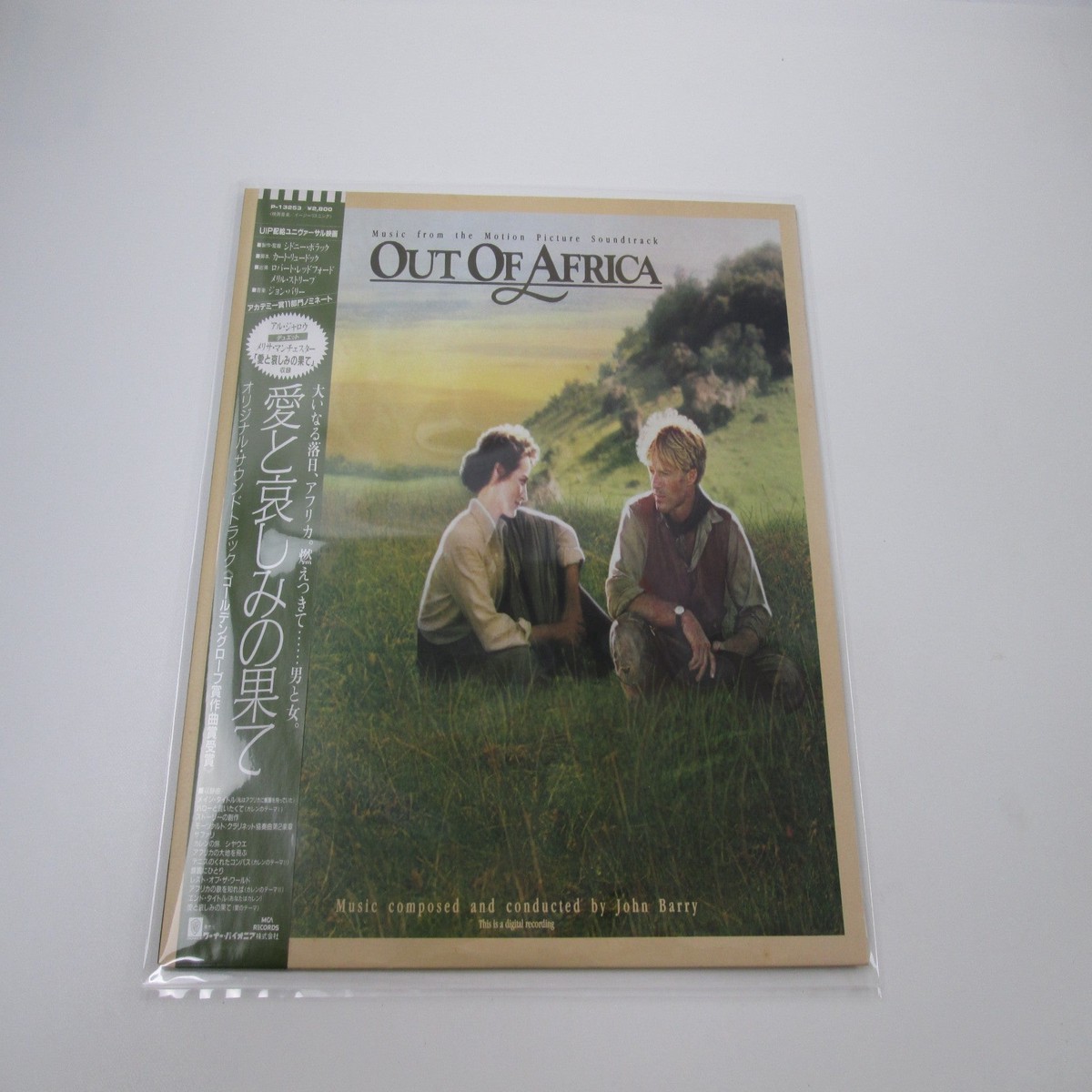 Out Of Africa OST P-13253 with OBI Japan LP Vinyl