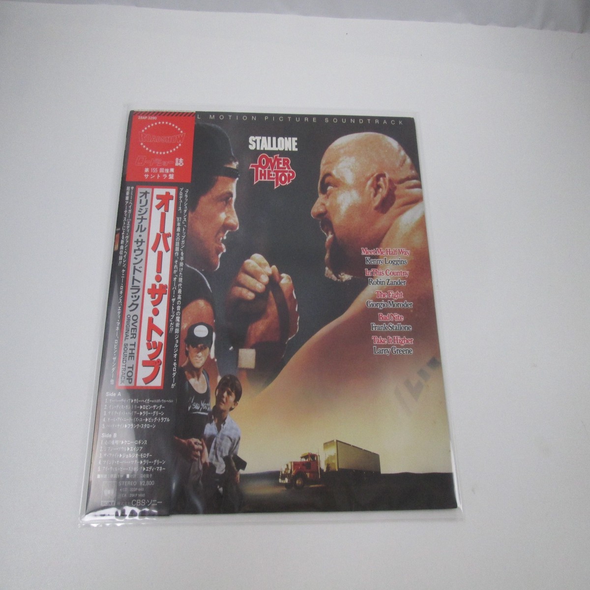 Over the Top OST 28AP 3290 with OBI Japan LP Vinyl