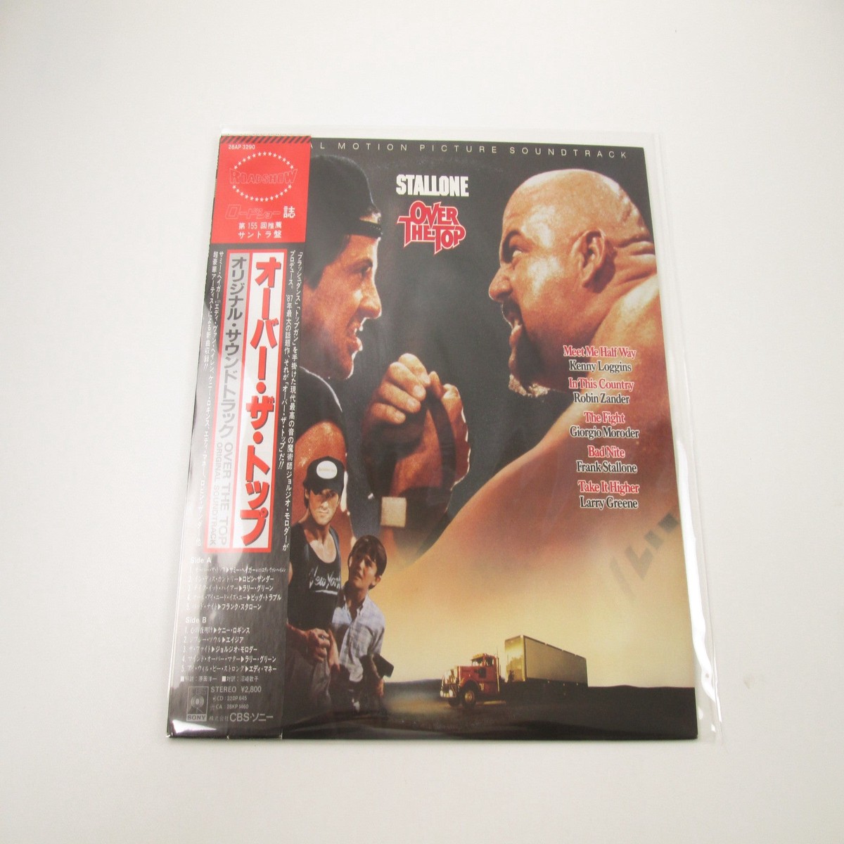 Over The Top OST Promo 28AP 3290 with OBI Japan LP Vinyl