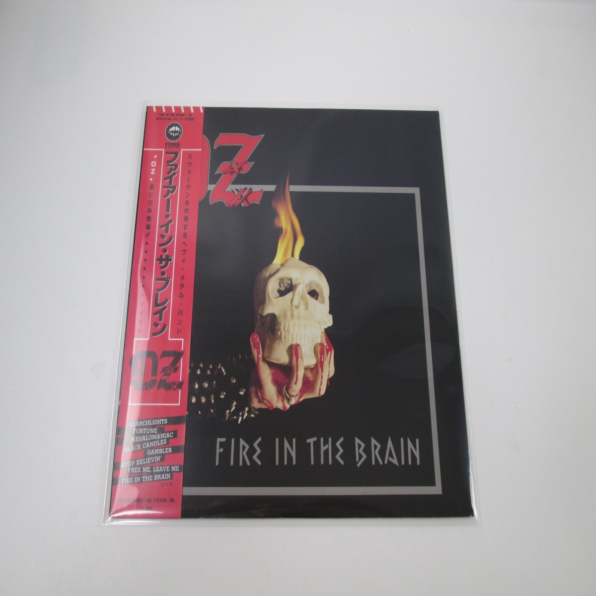 Oz Fire In The Brain SP20-5104 with OBI Japan LP Vinyl